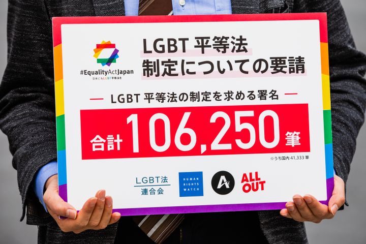 equality act japan matirimoni gay giappone