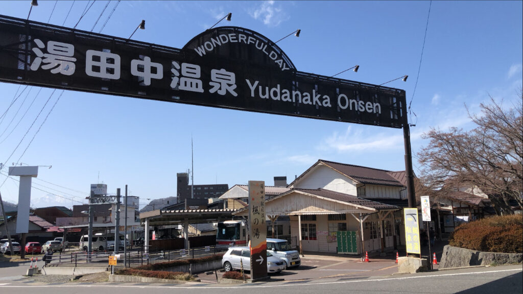 yudanaka onsen